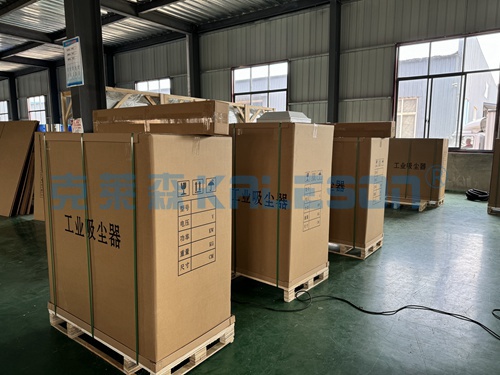 克萊森工業吸塵器生產車間實拍圖